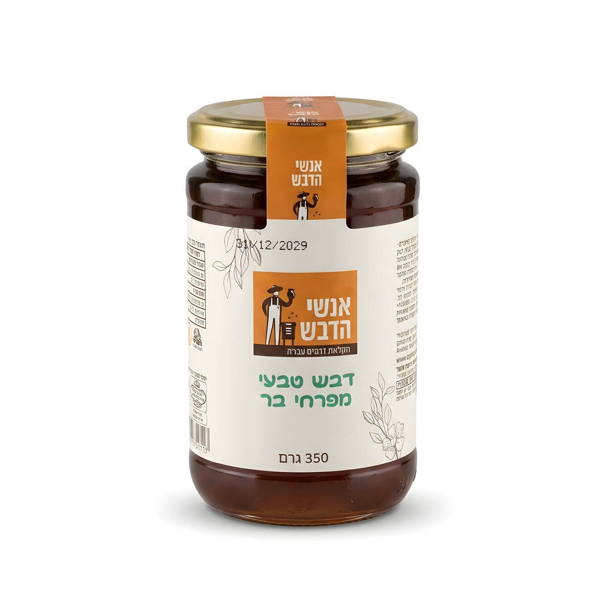 דבש פרחי בר 350 גרם