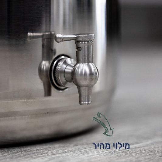 מיכל נירוסטה 2 ליטר