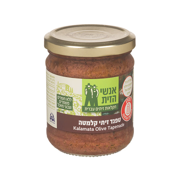 טפנד זיתי קלמטה בשמן זית