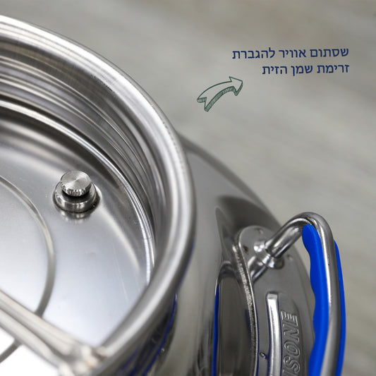 מיכל נירוסטה 3 ליטר
