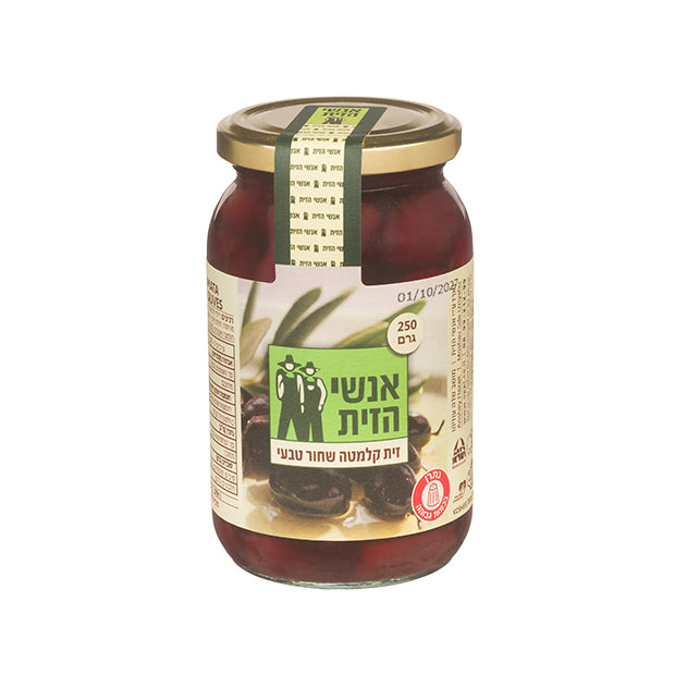 זיתי קלמטה 250 גרם