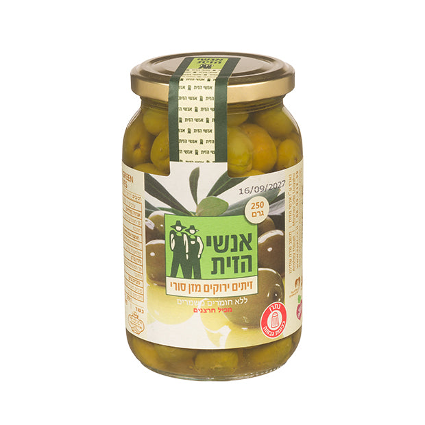 זית סורי מבוקע 250 גרם