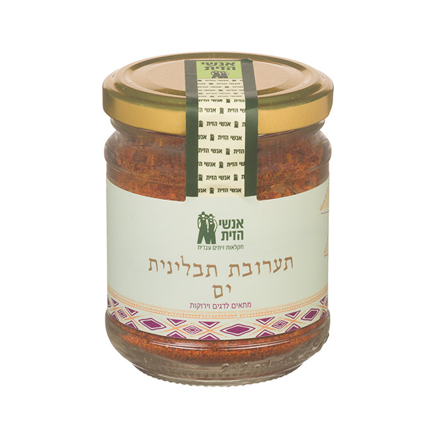 תערובת תבלינים ים