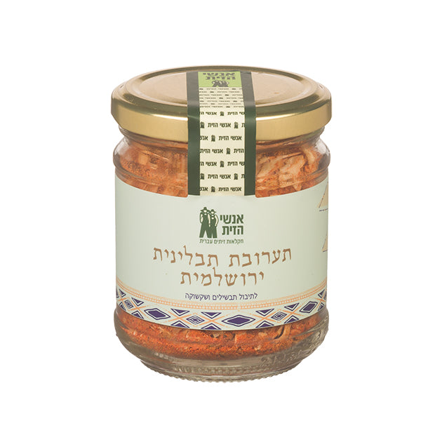 תערובת ירושלמית