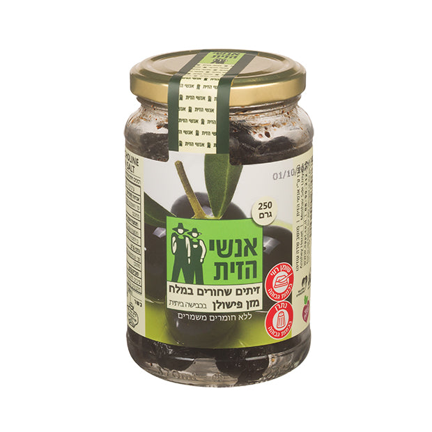 זיתים שחורים במלח 250גר׳