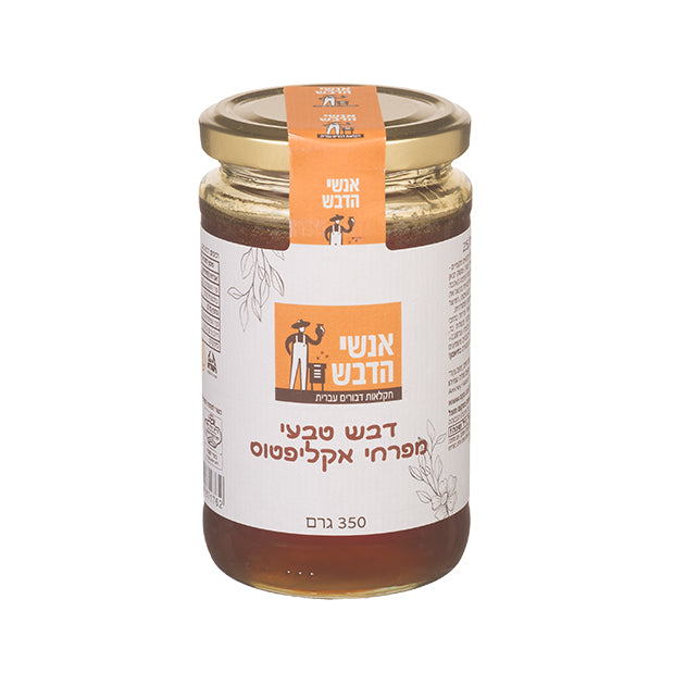 דבש אקליפטוס 350 גרם