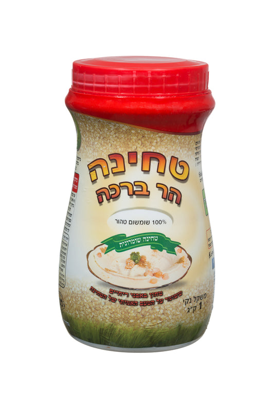 טחינה הר ברכה 1ק״ג