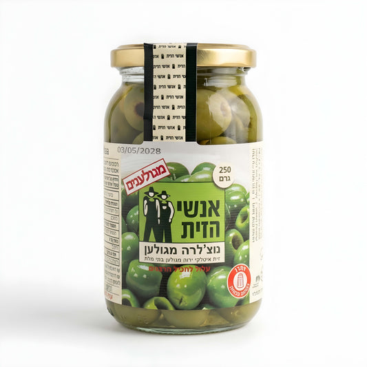 זית ירוק מזן נוצ'לרה מגולען 250 גרם