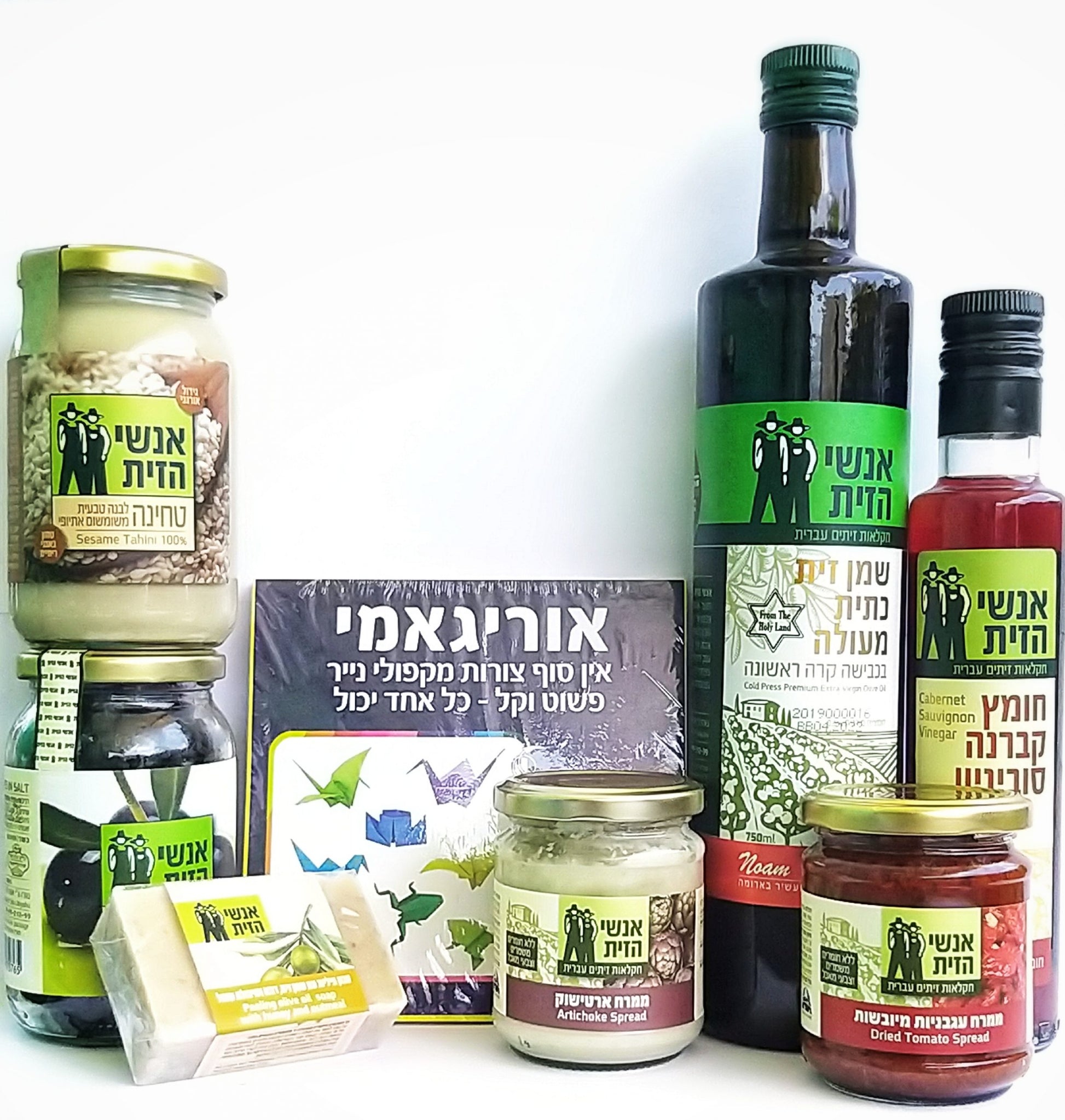 חבילה מפנקת במיוחד