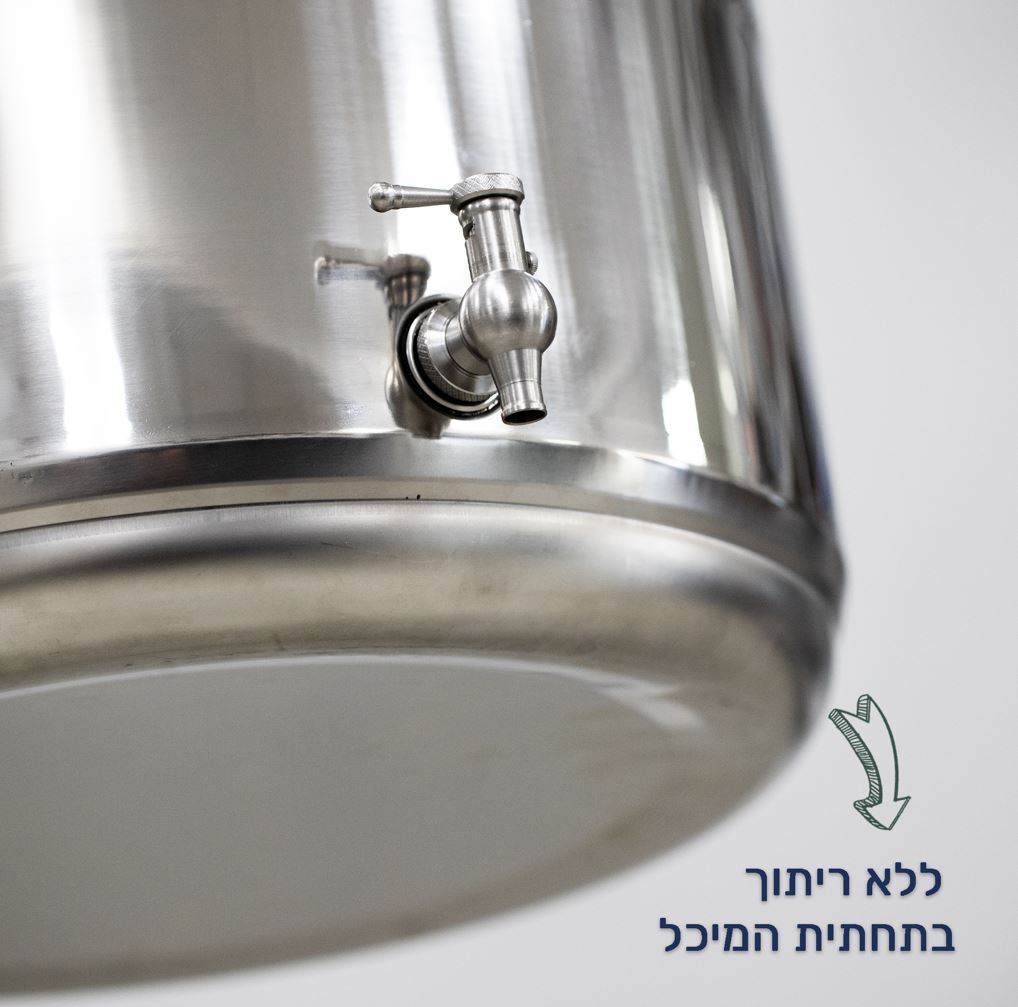 מיכל נירוסטה 2 ליטר