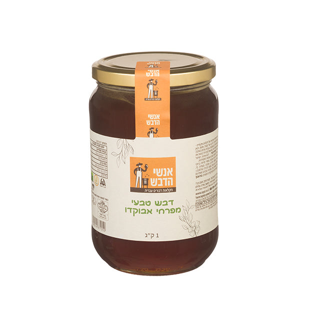 דבש אבוקדו 1ק"ג