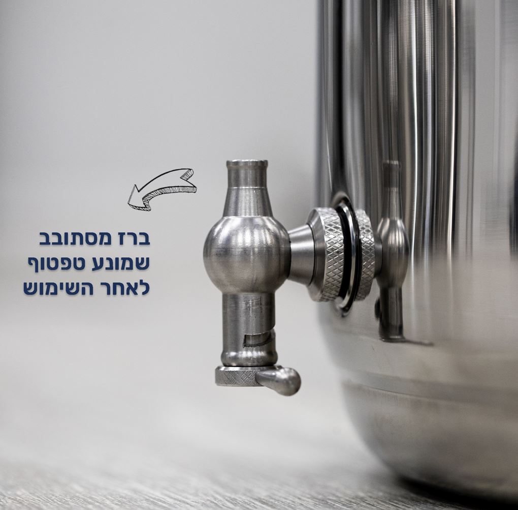 מיכל נירוסטה 3 ליטר