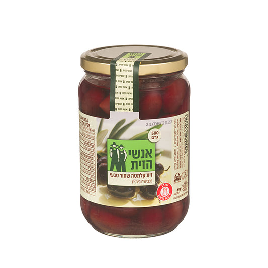 זיתי קלמטה 500 גרם