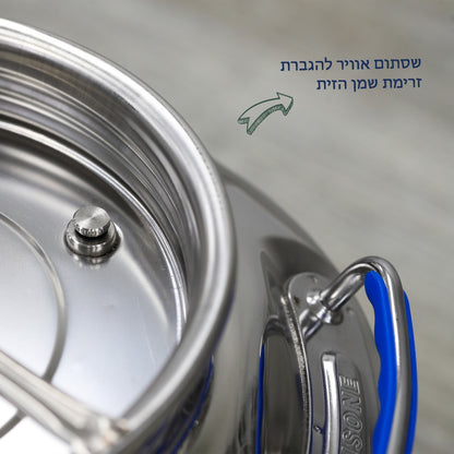 מיכל נירוסטה 3 ליטר