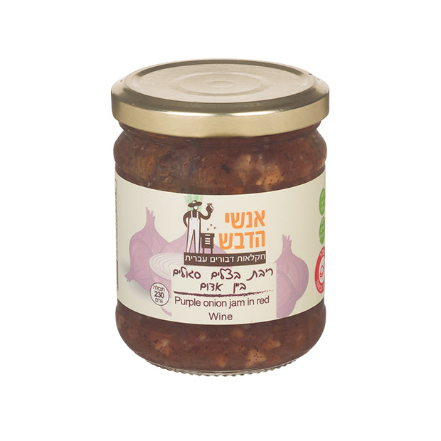 ריבת בצלים סגולים ביין אדום