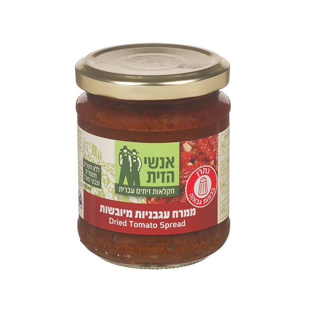 ממרח עגבניות מיובשות