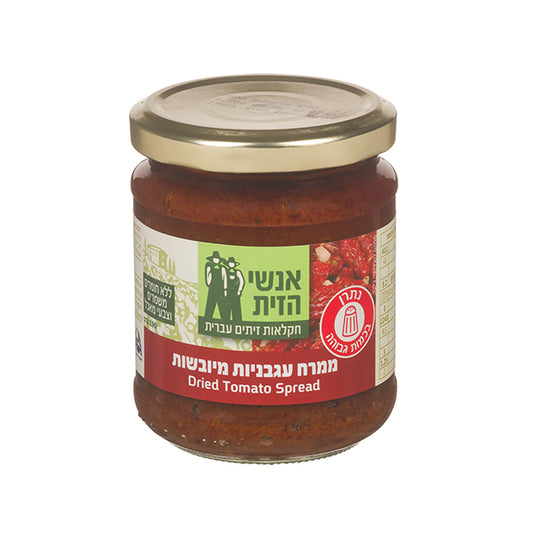 ממרח עגבניות מיובשות