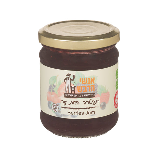 קונפיטורת פירות יער