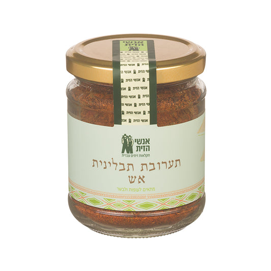 תערובת תבלינים אש