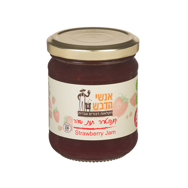 קונפיטורת תות שדה