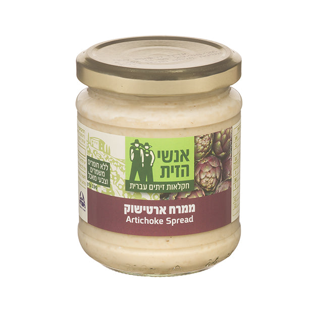 ממרח ארטישוק