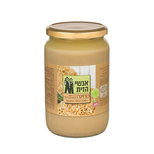 טחינה משומשום אתיופי חצי מלאה 720גר׳